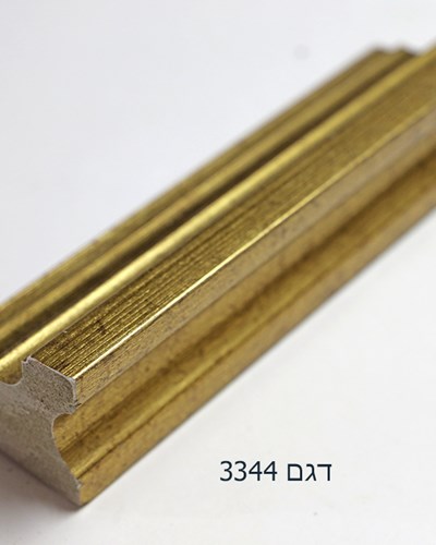 דגם -N*9587