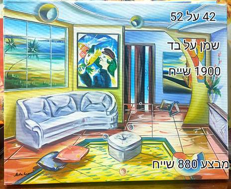 SALES-ציור שמן של הציירASTAHOV-מחיר 1900 שייח מבצע 1200 שייח : image 1