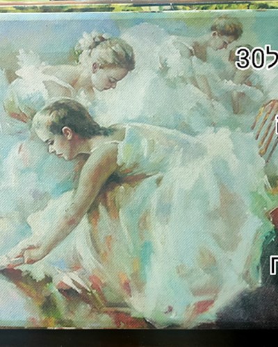 SALES-גיקלה 150 שייח מבצע 50 שייח