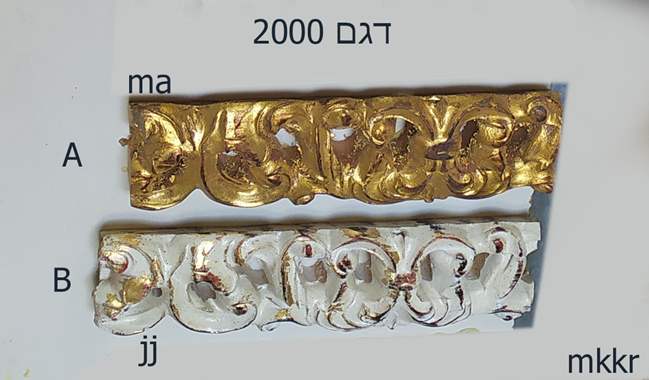דוגמה -N*9889 : image 1