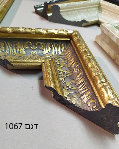 דגם -N*6059