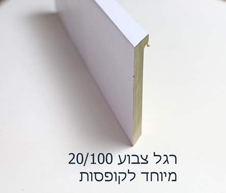 רגל 20/100 ממ פופלר צבוע יכול להיות ב כל צבע -N^9569 : image 1