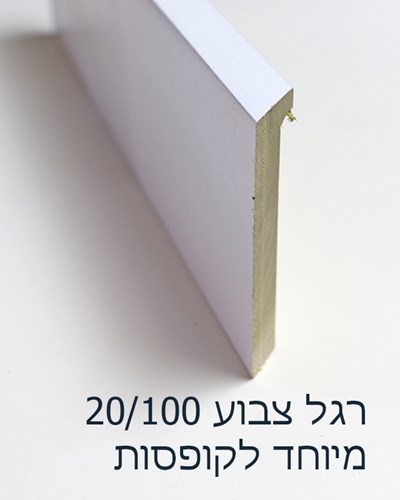 רגל 20/100 ממ פופלר צבוע יכול להיות ב כל צבע -N^9569